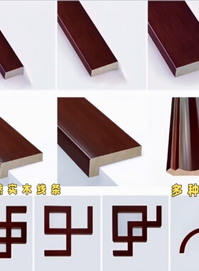 实木雕花线条成品兽头现货销售