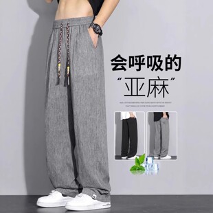 雪溪旗舰店男裤夏季薄款冰丝棉麻裤子2026新款男士宽松直筒休闲裤