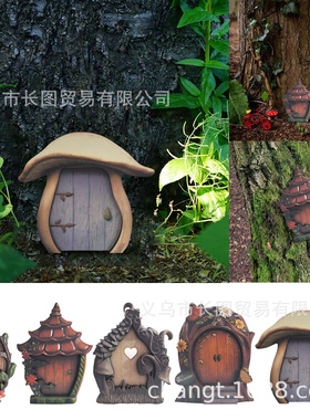精灵仙女门童话门 庭院双层平面木质工艺品 摆件家居桌面摆件
