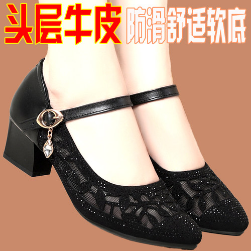佑家路新款真皮网纱镂空凉鞋女中跟粗跟一字扣带网鞋浅口软底女鞋