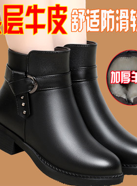 佑家路全牛皮真皮短靴女低跟加绒冬季羊毛加厚中老年妈妈棉鞋保暖