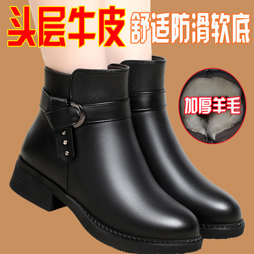 佑家路全牛皮真皮短靴女低跟加绒冬季羊毛加厚中老年妈妈棉鞋保暖