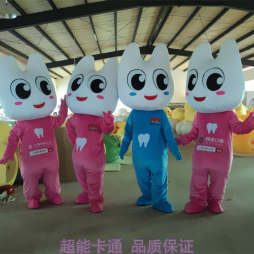 定做动漫毛绒COSPLAY道具公益活动宣传表演牙齿卡通人偶衣服装巡