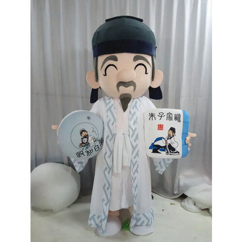 定制动漫古教书先生诗