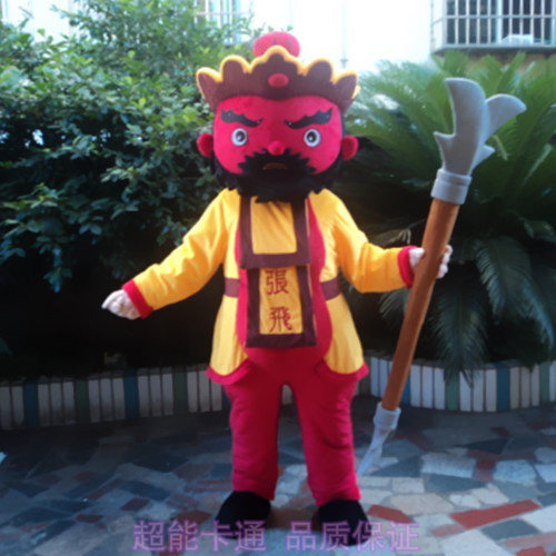 定制动漫三国道具桃园