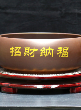 紫砂招财纳福盆 磨砂耐高温烧符盆法会用品圆形盆 聚宝盆