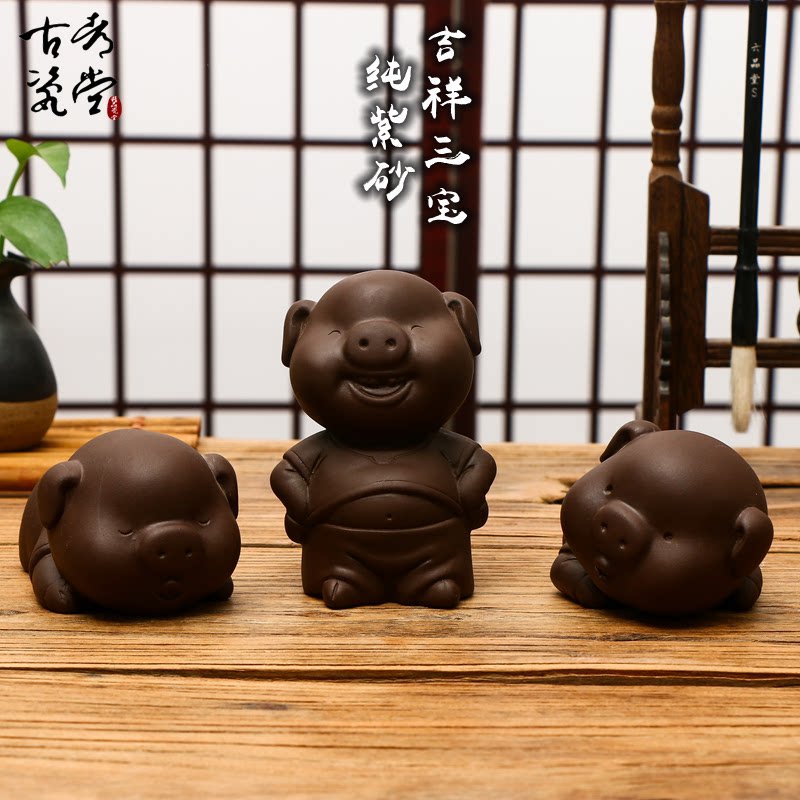 包邮配件创意吉祥三宝紫砂茶宠