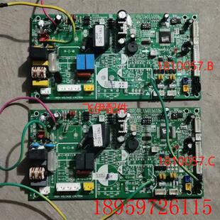 海信基站空调电脑板1810062.H控制板1806924.C C询价 1810057.B