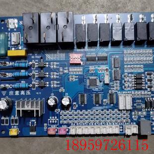 空气能热水器电路板电脑板K90B控制板主板双系统控制板询价
