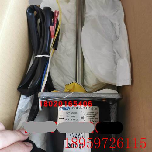 适用油冷机AKZJ568搅拌电机YY94-50-4DC 4P 50W电动机马达询价
