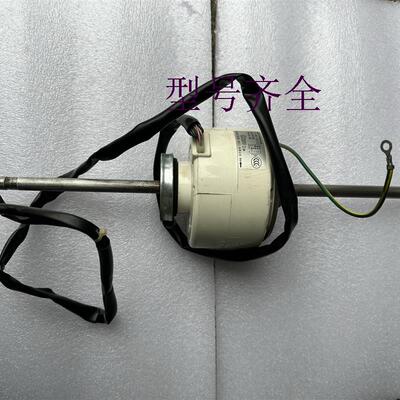 中央空调风管机电机通风机马达 ICF-280-120-1C原装拆机测试好