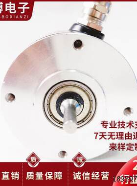 E-102.BM-G电转器A-LCD-4