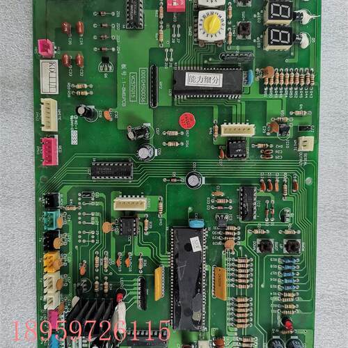 议价空调主板 0010450036 控制板 VC571015 1-8MB.PCB 电脑板