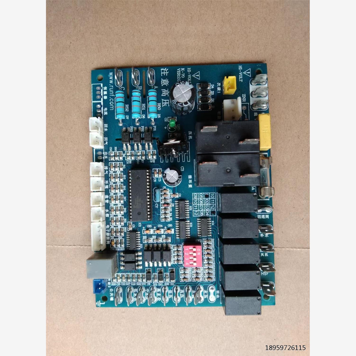 装永气板板主HI-VOL-70O