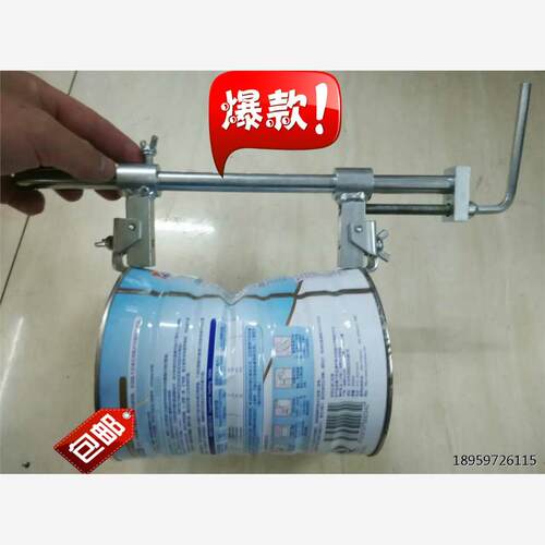 瘪罐奶粉拉罐器拉伸器咖