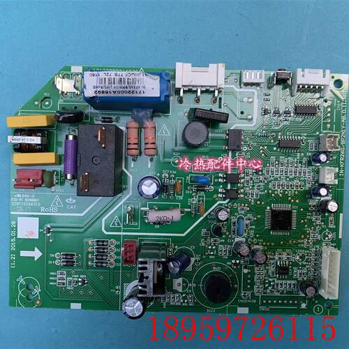 空调主板IN-KFR26G/BP2N1Y-AB.D.11.NP1-1 IN-KF53G/BP2N1Y-1询价