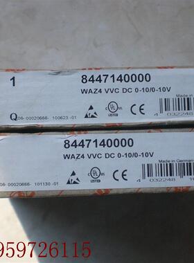 议价实价 8447140000  隔离器 信号变换器 全新原装现货