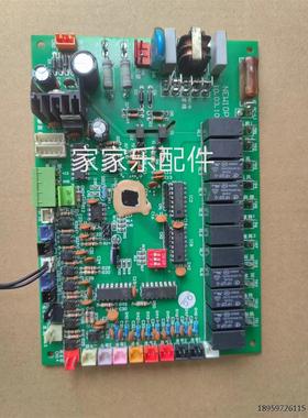 生能 欧气 MD121009 控板NW010匹特斯空能热水器主板S706E制E1P