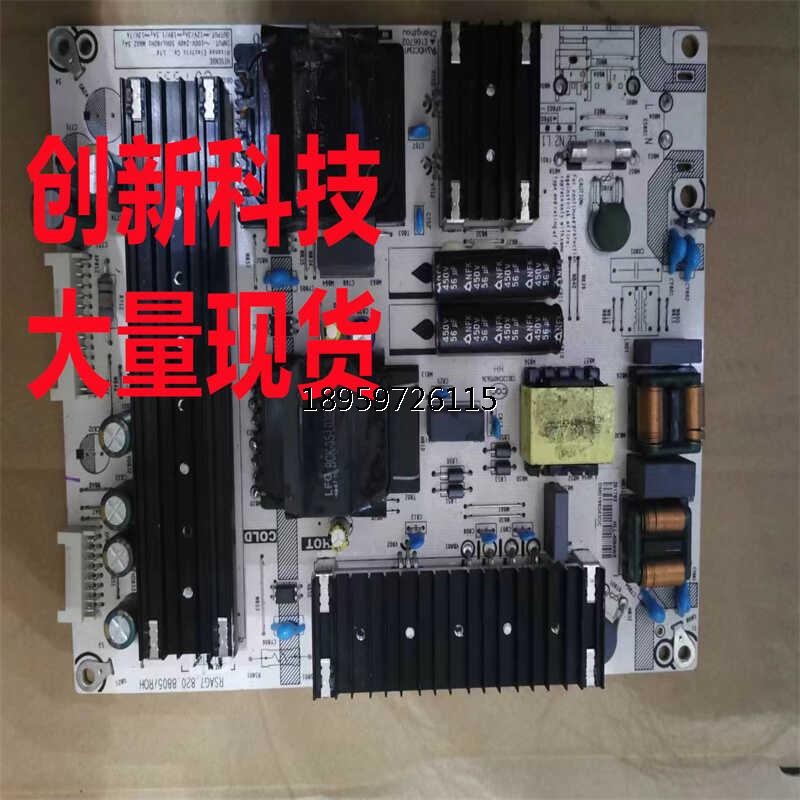 H5U7E视电源板SAG.8原装