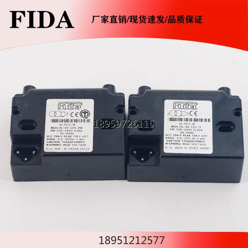 燃机压A飞压器2/426032KV