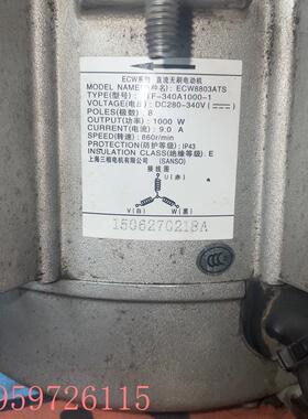 议价东芝中央空调风机STF-340A1000-1 ECW8803ATS