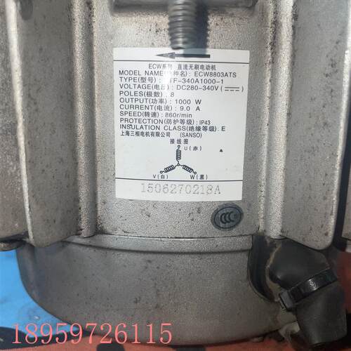 议价东芝中央空调风机STF-340A1000-1 ECW8803ATS