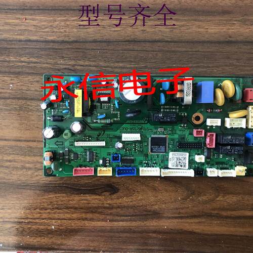 三星中央空调主机板AM071FNLDEH 天花板嵌入型空调控制板AM071FNL