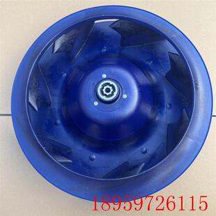 125风叶天花机吸顶机离心扇叶询价 天花机离心扇叶476