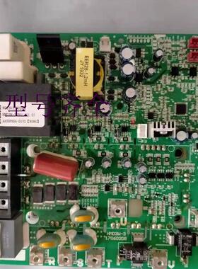 802301700295/6志高//顿汉布什中央空调变频模块HMD3W-3SB0