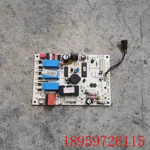 72L MAIN SDY 202302100815 120GC主板询价 GC内机板 空调KFR