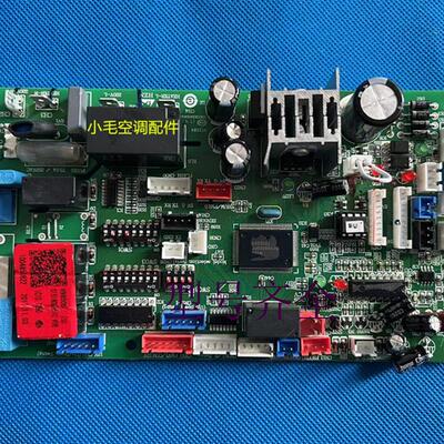 hai中央空调多联机 V98505  内机主板  0151800161 C