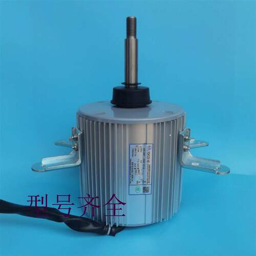 适用美的中央空调多联机电机YDK520-4D空调配件520W双速电机