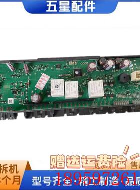 适用西门子 博世冰箱KM40FA30TI60TI90TI 22F48TI电脑主板控询价