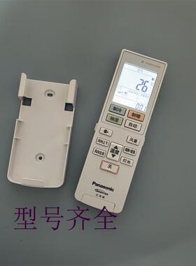遥控器中央空调多联机风管机原装正品CZ-RL503DXA带背光 遥控