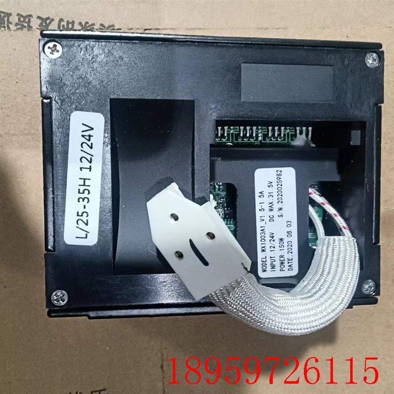 WX1003A1_V1.5-1.5A   DC 12/24V车载冰箱变频压缩机驱动器询价