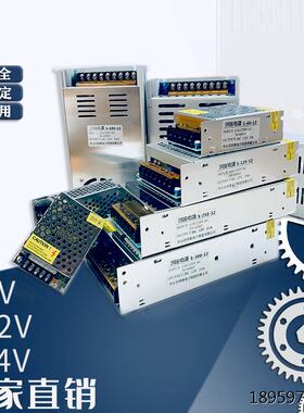 2V开关电55A2030A变压器20伏60W00W大4源A10A1A直流2V转12V36功率