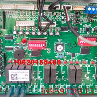 适用于麦克维尔中央空调主控板APM06A 控制板主询价 电脑板APM06