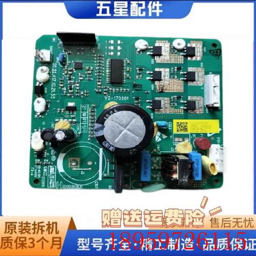 冰箱 变频 板 器 DZ 90 120 V1D 75 V1C 压缩机 驱动 11225询价