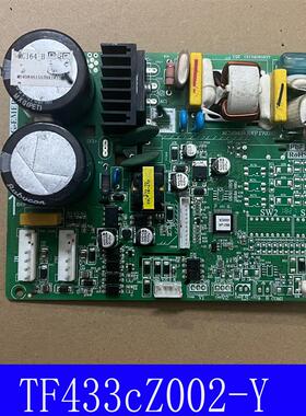 适用主板电脑板 MC164-B MC164 风机驱动板 控制板