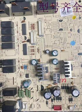 适用格力空调三匹室内机电脑板30134160主板4G53EA控制板