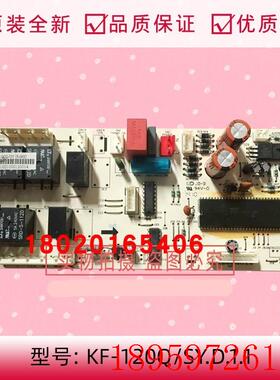 全新适用于空调主板KF-120Q/SY.D.1.1空调电脑板线路板询价