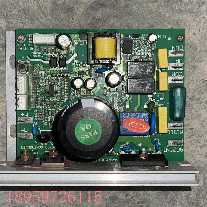 议价启迈斯跑步机电路板主板T600 MQ7 858 Q7L跑步机下控跑步机电