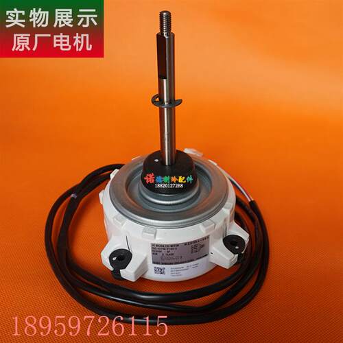 议价全新空调无刷直流电机WZDK85-38G风机马达SIC-61FW-F180-