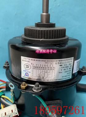 FN24F适用空调内风机Y5S413B0103 中山大洋电机 马达24W正转询价