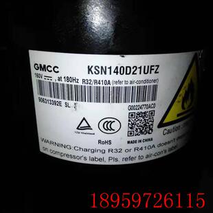 KSN140D58UFZKSN140D33UFZB32匹空调变频压缩机询价 KSN140D21UFZ