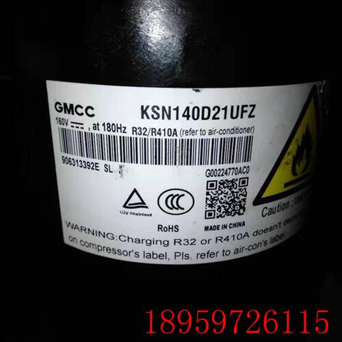 KSN140D21UFZ KSN140D58UFZKSN140D33UFZB32匹空调变频压缩机询价
