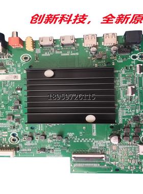 新海信EG0)28666RG78208全原装电视857(0032主板SA.0.168.ROH