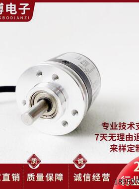 1Z530P6RM化设备光电旋转码M38C024/2自动编器