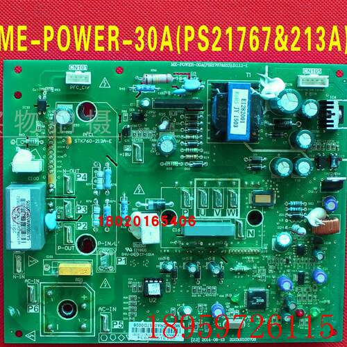 适用ME-POWER-30A(PS21767&213)中央空调变频板变频模块询价