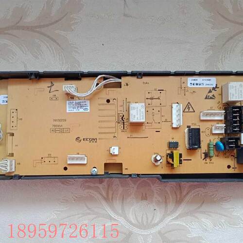 议价美的洗衣机电脑板主板MG80-1411LDPCS原装配件301330800029